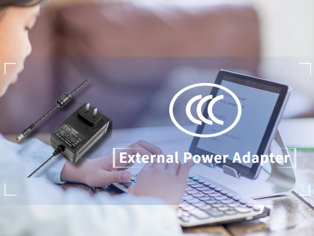 CCC Safety Certification and External Power Supplies