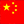 Chinese